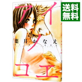 楽天市場 80 宙出版 Missy Comics レディース コミック 本 雑誌 コミックの通販