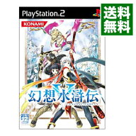 【中古】PS2 幻想水滸伝V