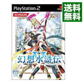 【中古】PS2 幻想水滸伝V