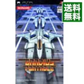 楽天市場 グラディウス Pspの通販