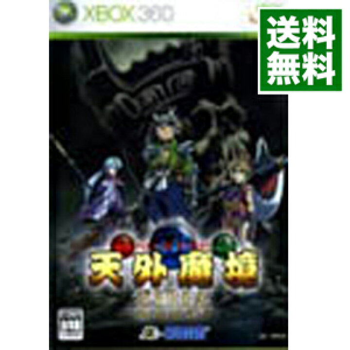 中古】(非常に良い)天外魔境 ZIRIA ~遥かなるジパング~ - Xbox360 
