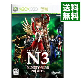 【中古】Xbox360 NINETY−NINE　NIGHTS（ナインティナイン・ナイツ）