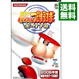 【中古】PSP 実況パワフルプロ野球　ポータブル