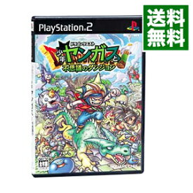 【中古】PS2 ドラゴンクエスト　少年ヤンガスと不思議のダンジョン