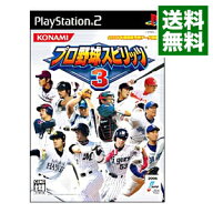 【中古】PS2 プロ野球スピリッツ3