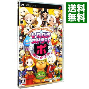 楽天市場 中古 ｐｓｐ ドラゴンクエスト ファイナルファンタジー ｉｎ いただきストリートポータブル ネットオフ 送料がお得店