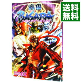 楽天市場 戦国basara4 コミックの通販 楽天市場 戦国basara4 コミックの通販