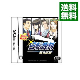 楽天市場 逆転裁判 Dsの通販