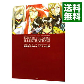 楽天市場 藤島康介のキャラクター仕事の通販