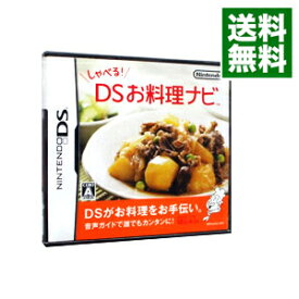 楽天市場 Nds お料理ナビの通販