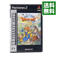 【中古】PS2 ドラゴンクエストVIII　空と海と大地と呪われし姫君　アルティメットヒッツ