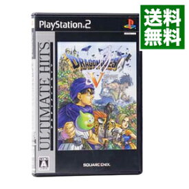 【中古】PS2 ドラゴンクエストV　天空の花嫁　アルティメットヒッツ