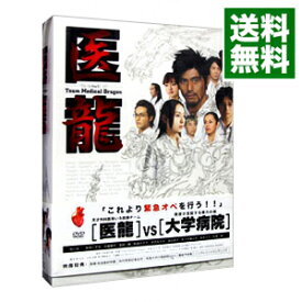 【中古】医龍−Team　Medical　Dragon−　DVD−BOX / 邦画