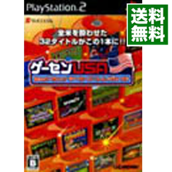 楽天市場】【中古】PS2 ゲーセンUSA ミッドウェイ アーケード  