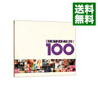 【中古】ベスト・ジャズ決定盤　100 / オムニバス