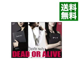【中古】DEATH　NOTE　DEAD　OR　ALIVE−映画「デスノート」をアシストする特別DVD− / 邦画