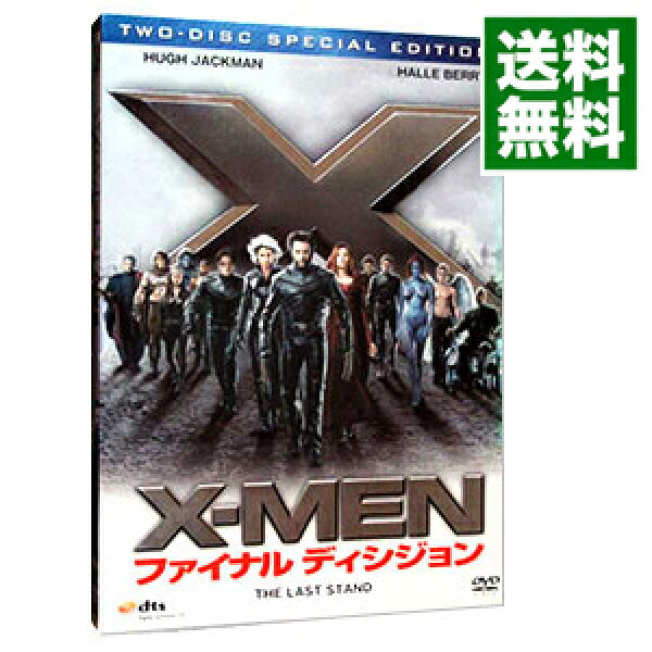 【中古】Ｘ－ＭＥＮ：ファイナル　ディシジョン　特別編/ ブレット・ラトナー【監督】