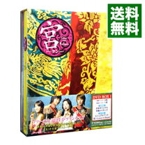 楽天市場】宮 Love in Palace（DVD｜CD・DVD）の通販