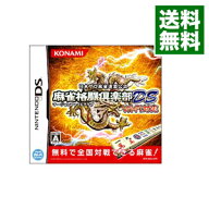 【中古】【全品10倍！9/15限定】NDS 麻雀格闘倶楽部DS　Wi−Fi対応 (ニンテンドーDS)