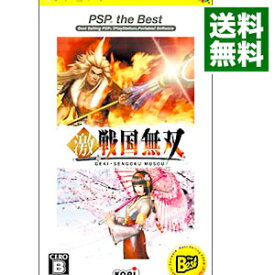 楽天市場 激 戦国無双 Psp The Bestの通販