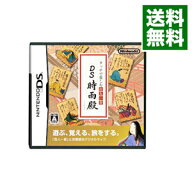【中古】【全品10倍！5/15限定】NDS タッチで楽しむ百人一首　DS時雨殿 (ニンテンドーDS)