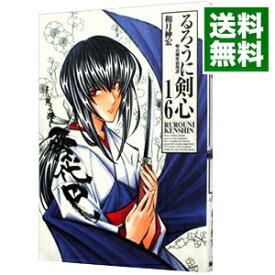 【中古】るろうに剣心　【完全版】 16/ 和月伸宏