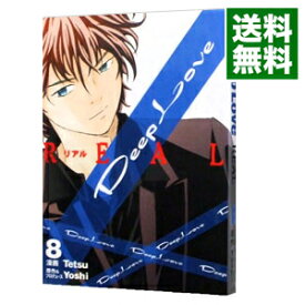 楽天市場 Deep Love Realの通販