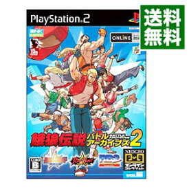 【中古】PS2 餓狼伝説　バトルアーカイブズ　2　NEOGEOオンラインコレクション　Vol．6
