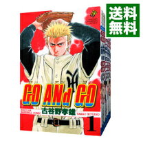 楽天市場】go and go 全巻の通販 