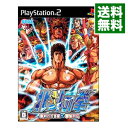 【中古】PS2 北斗の拳　審判の双蒼星　拳豪列伝