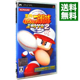 【中古】PSP 実況パワフルプロ野球　ポータブル2