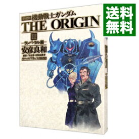 楽天市場 ガンダム オリジン 愛蔵 中古の通販