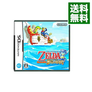 楽天市場 中古 ｎｄｓ ゼルダの伝説 夢幻の砂時計 ネットオフ 送料がお得店