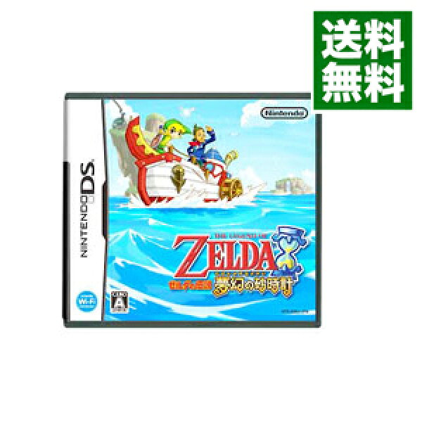 【中古】ＮＤＳ ゼルダの伝説　夢幻の砂時計 (ニンテンドーDS)