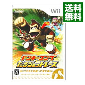 【中古】Wii ドンキーコング　たるジェットレース