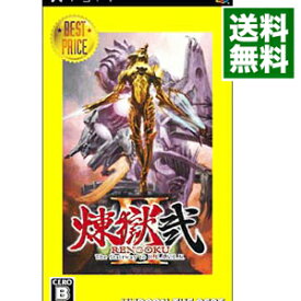 楽天市場 煉獄 Pspの通販