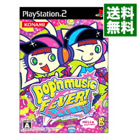【中古】PS2 ポップンミュージック14　FEVER！