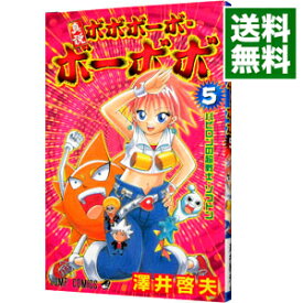 楽天市場 真説ボボボーボ ボーボボの通販