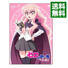 【中古】ゼロの使い魔　双月の騎士　Vol．1/ 紅優【監督】