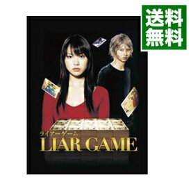 【中古】LIAR　GAME　DVD－BOX / 邦画