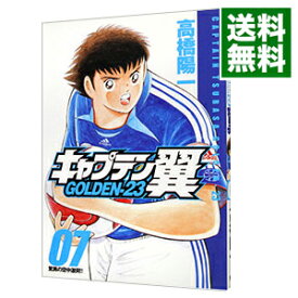 楽天市場 キャプテン翼 Golden 23の通販