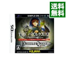 【中古】NDS THEパズルクエスト　−アガリアの騎士−　SIMPLE　DSシリーズ　Vol．23