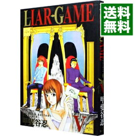 楽天市場 ライアーゲーム 19の通販