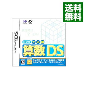 楽天市場 Dsソフト 算数の通販