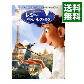 【中古】レミーのおいしいレストラン / ブラッド・バード【監督】