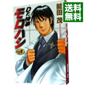 楽天市場 Dr検事モロハシの通販