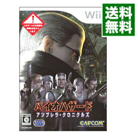楽天市場 Wii バイオハザード アンブレラ クロニクルズの通販