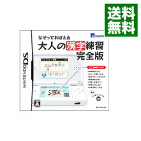 楽天市場 なぞっておぼえる 大人の漢字練習の通販 楽天市場 なぞっておぼえる 大人の漢字練習の通販