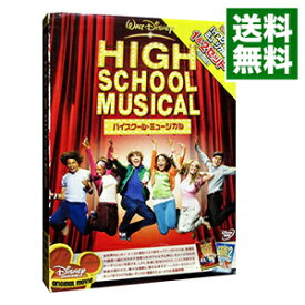 楽天市場 ハイスクール ミュージカル Dvd セットの通販 楽天市場 ハイスクール ミュージカル Dvd セットの通販