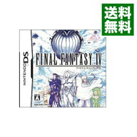 【中古】【全品10倍！5/15限定】NDS ファイナルファンタジーIV (ニンテンドーDS)